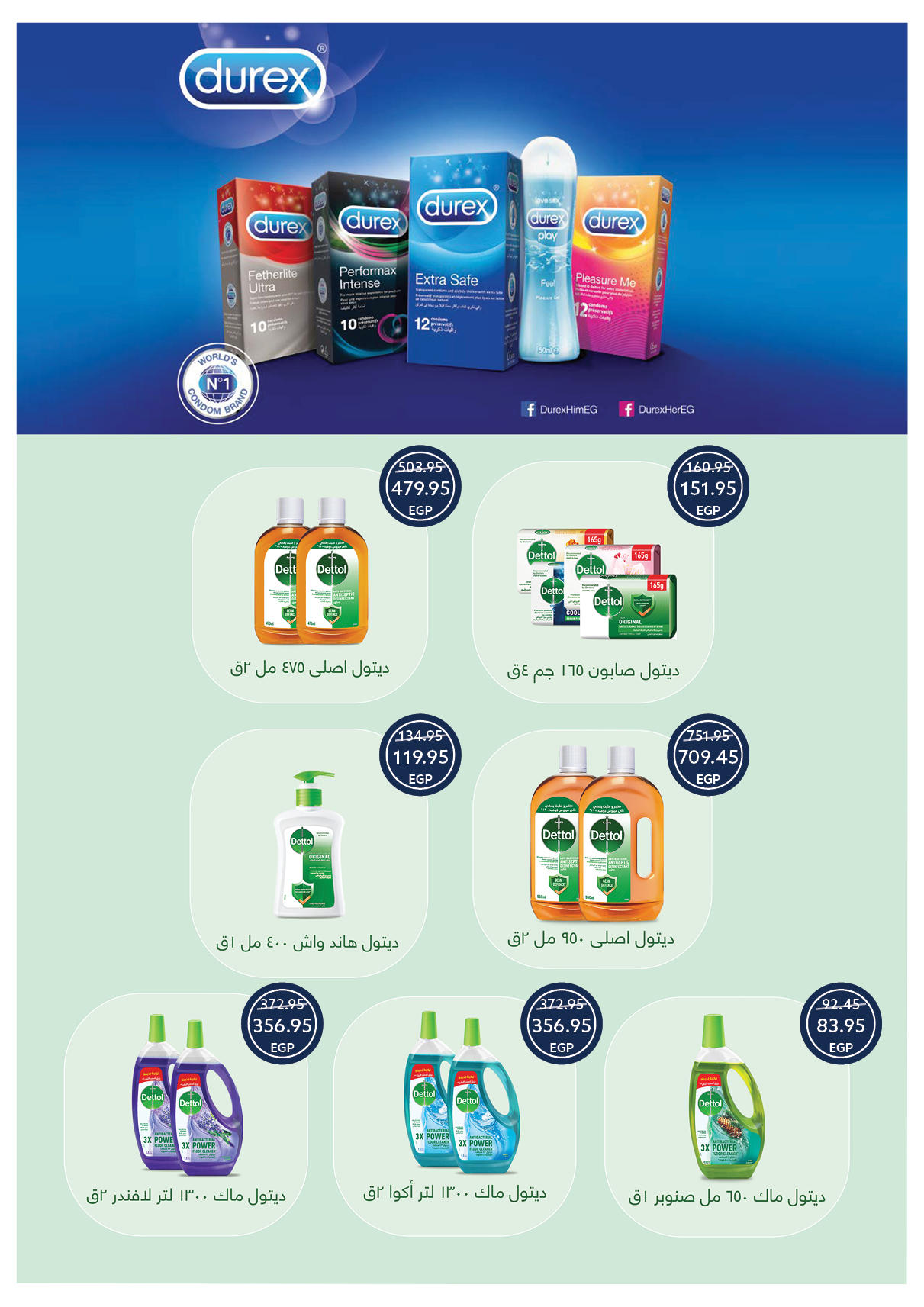 عروض أوسكار صفحة رقم 61